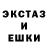 Кодеин напиток Lean (лин) EkrilD