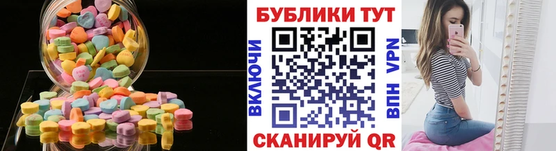 Купить закладки  Пошехонье  Ecstasy 280 MDMA 
