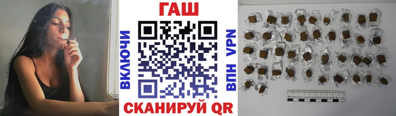 ГАШИШ 40% ТГК  Купить закладки  Пошехонье 