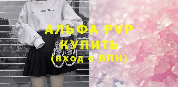 молекула духа Михайловск