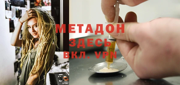 молекула духа Михайловск