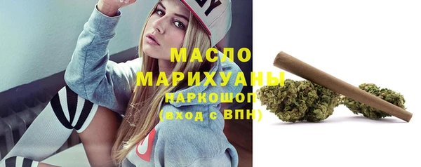 синтетический гашиш Наволоки