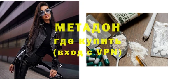 молекула духа Михайловск