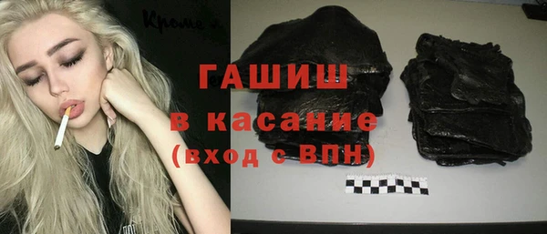 гидра Михайловка