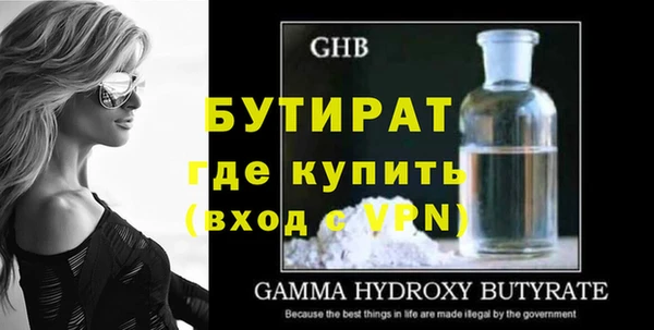 молекула духа Михайловск