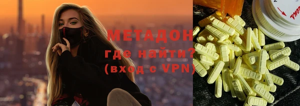 гидра Михайловка