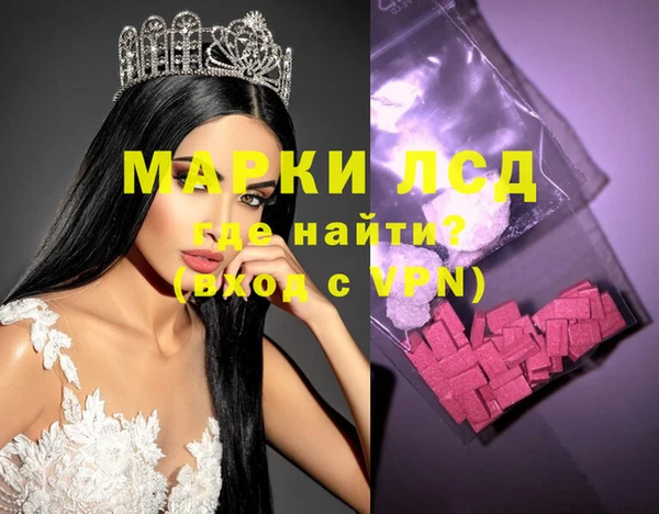 молекула духа Михайловск