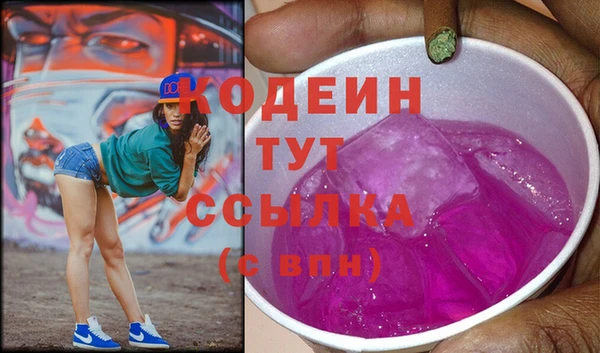 гидра Михайловка