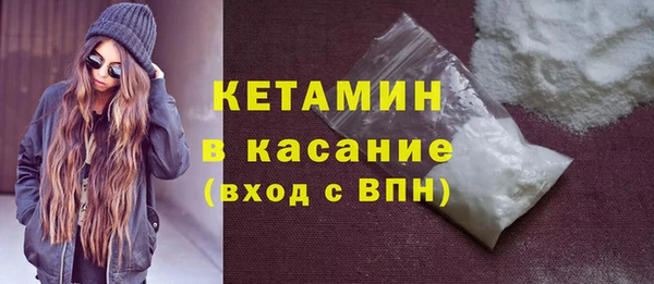 гидра Михайловка