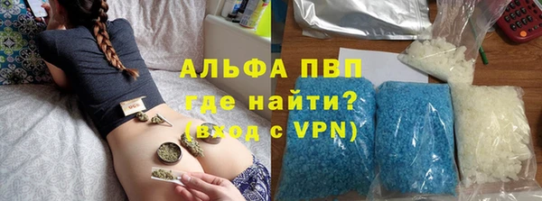 молекула духа Михайловск