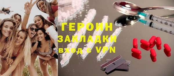 ГАЛЛЮЦИНОГЕННЫЕ ГРИБЫ Михайлов