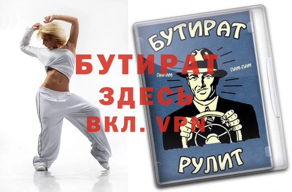 скорость mdpv Надым