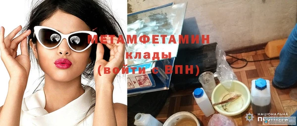 молекула духа Михайловск