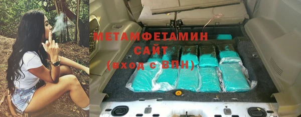 молекула духа Михайловск