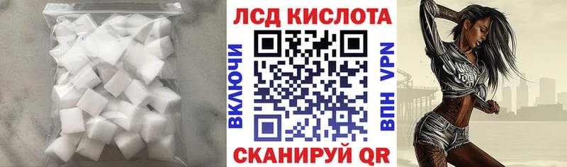 Купить закладки  Пошехонье  ЛСД экстази кислота 