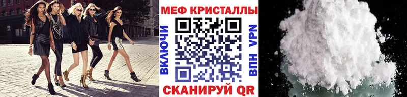 Купить  Пошехонье  МЕФ 4 MMC 