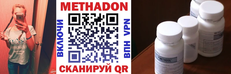 Купить закладки  Пошехонье  МЕТАДОН мёд 