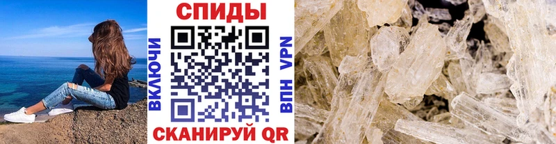 Купить Пошехонье Первитин пудра