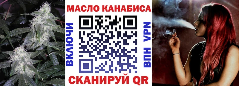 Купить где  Пошехонье  ТГК концентрат 