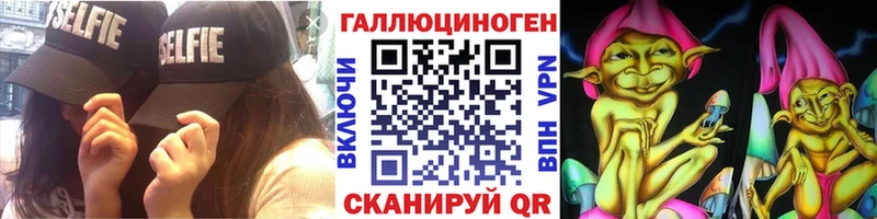 Галлюциногенные грибы мухоморы  Купить закладки  Пошехонье 